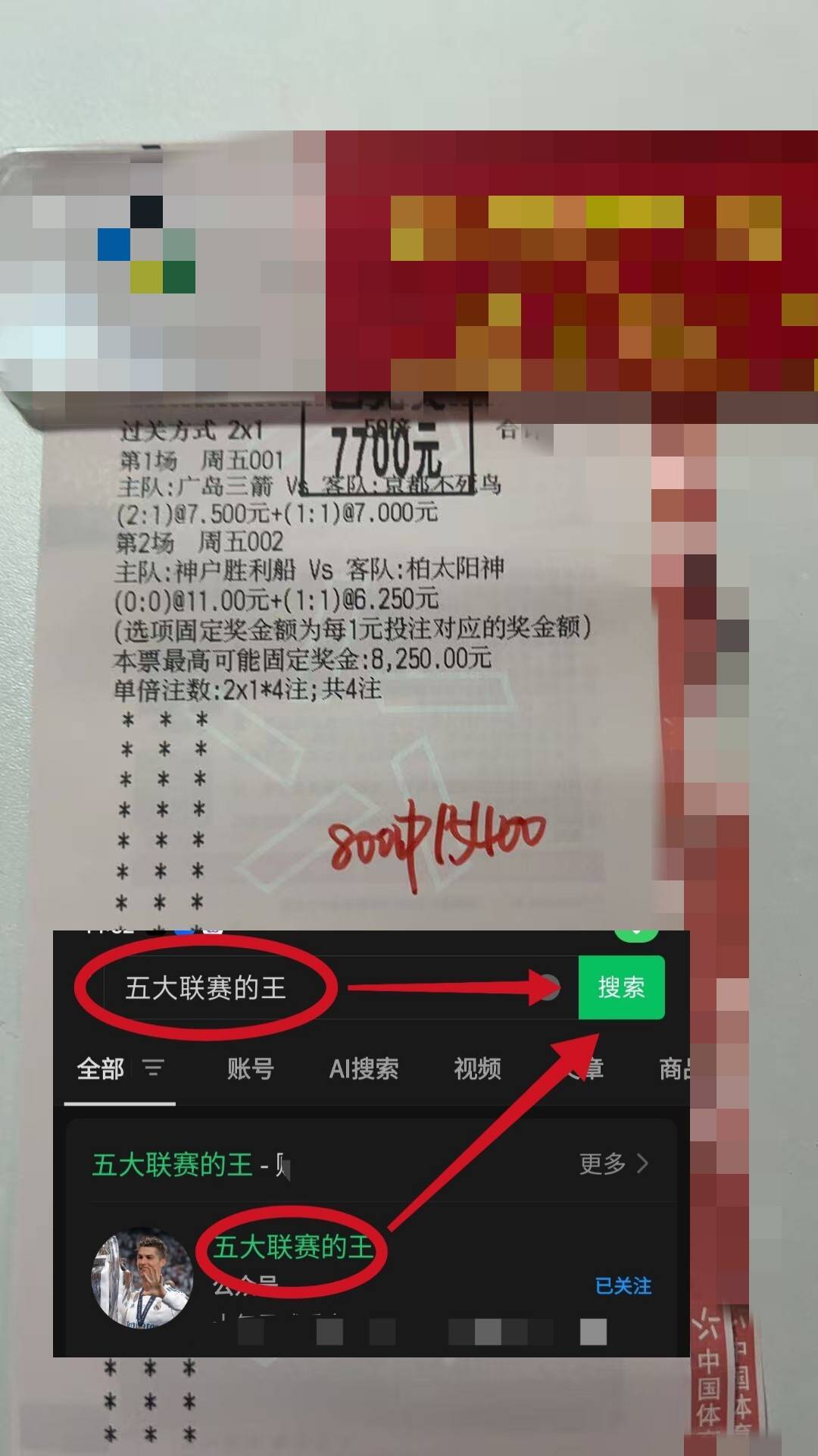 ลาลีกา ไปข้างหน้า: เรอัล เบติส VS แอตเลติโก มาดริด, เกมแท็กติก VS ผู้ชนะและผู้แพ้อย่างลึกซึ้ง