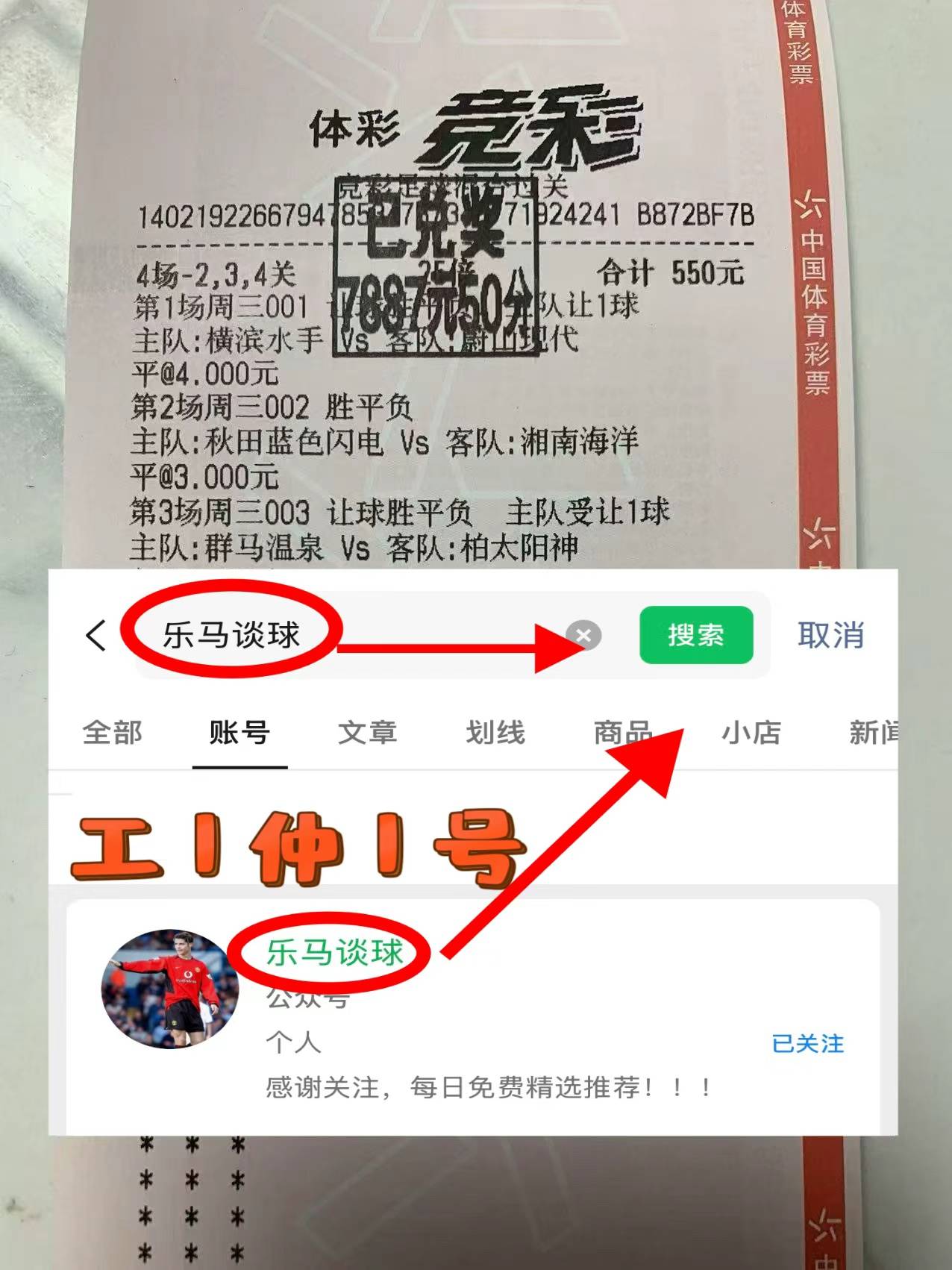 ยูฟ่า แชมเปียนส์ลีก: ปารีส แซงต์-แชร์กแมง พบ ท็อตแนม ฮ็อตสเปอร์ วิเคราะห์การแข่งขันวันนี้: แนวรับ, เคน, กลยุทธ์