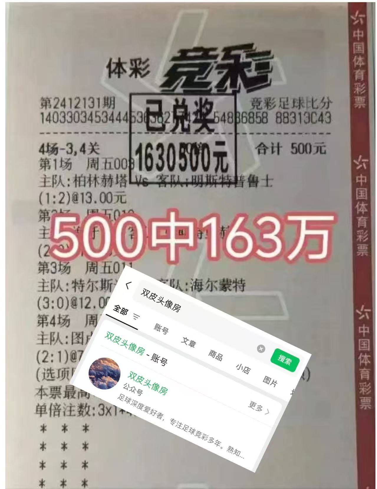 วันพฤหัสบดี 004 ยูโรปาลีก: โรม่า พบ มิดทิลลันด์ – การปะทะกันของจุดแข็งและการทำนายผลคะแนน | การโจมตี | การแข่งขัน | ผู้เล่น