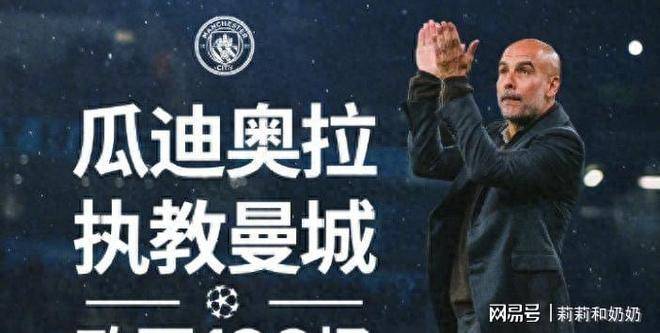 แชมเปียนส์ลีกพลิกล็อก: กวาร์ดิโอล่าพ่ายแพ้ครั้งแรกหลังเรือ 120 ล้านล่มในความพ่ายแพ้ที่น่าอับอาย: ไบเออร์ เลเวอร์คูเซ่น พบ แมนเชสเตอร์ ซิตี้