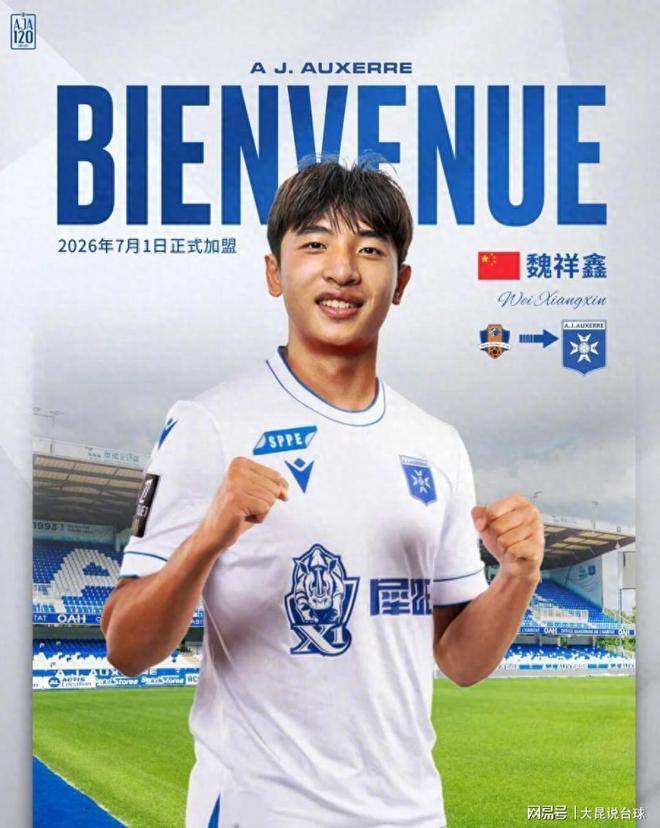 เหวย เซียงซิน ไม่เข้าร่วมทีมชุดใหญ่? การย้ายทีมของอ็อกเซอรร์แก้ไขปัญหาที่ใหญ่ที่สุดสำหรับผู้เล่นชาวจีนในต่างประเทศ _ผู้เล่น_ฟุตบอล_เวลา