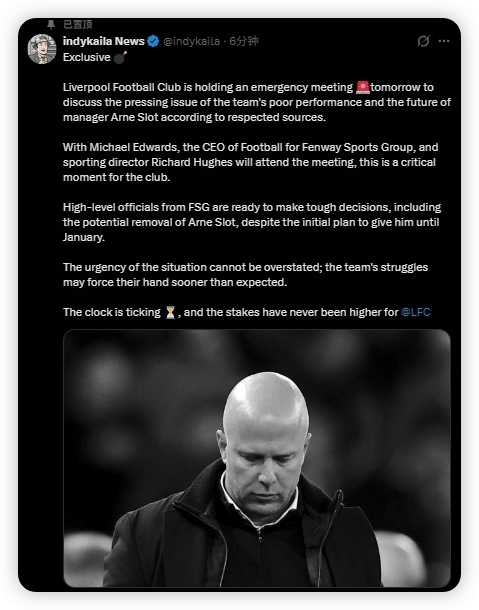 ลิเวอร์พูลพ่ายแพ้เป็นนัดที่เก้าใน 12 นัดหลังสุด! ผู้บริหารสโมสรเรียกประชุมฉุกเฉิน + พิจารณาปลดสล็อท พร้อมเปิดเผย 5 รายชื่อผู้ท้าชิงตำแหน่ง_แมตช์_อนาคต_รายชื่อ