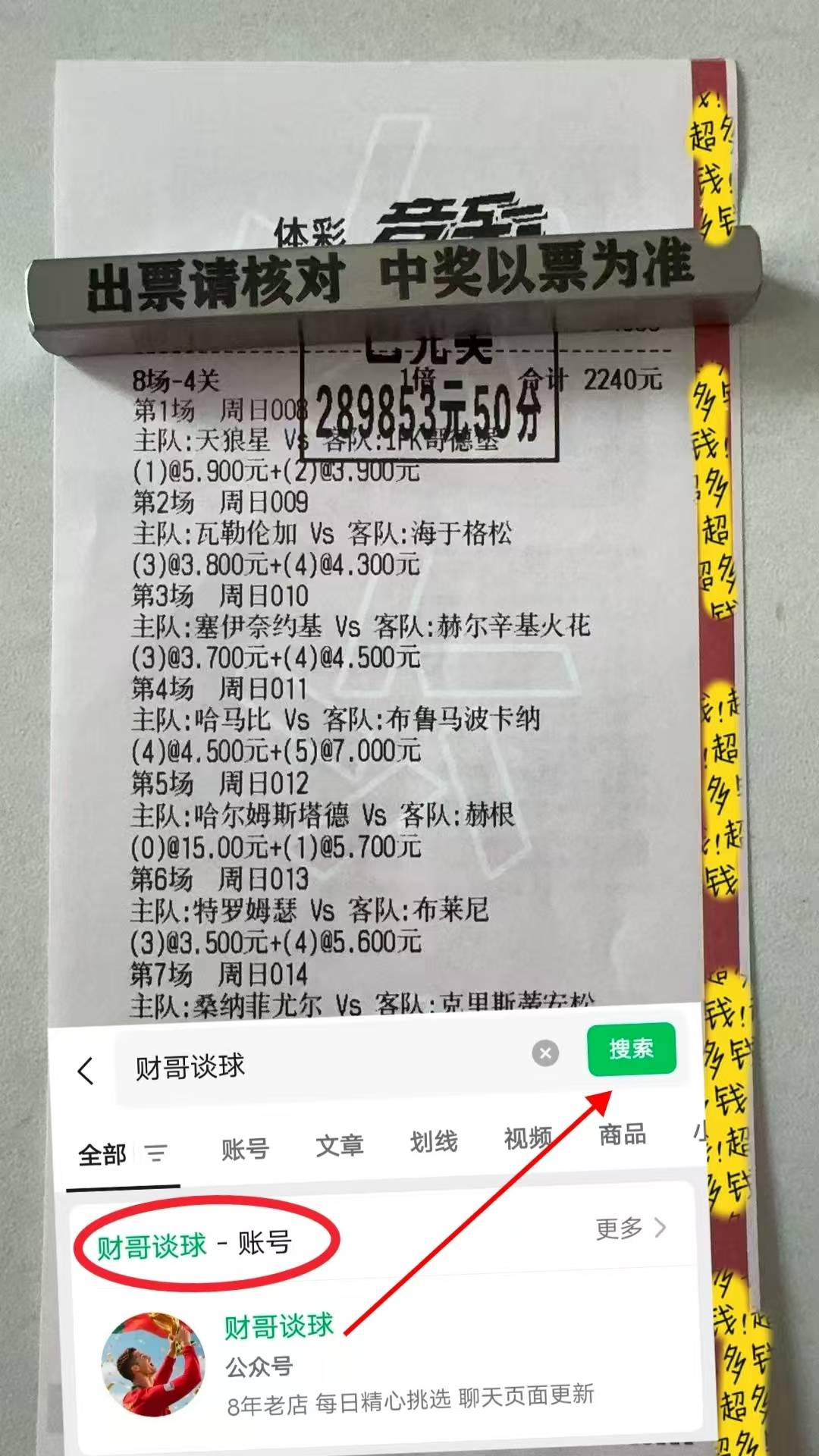 พรีวิวพรีเมียร์ลีก: เบรนท์ฟอร์ด พบ บอร์นมัธ – การเผชิญหน้าทางแทคติกและปัจจัยชี้ขาดเจาะลึก _ทีมเยือน_ _ทีมเหย้า_ _ลีก_