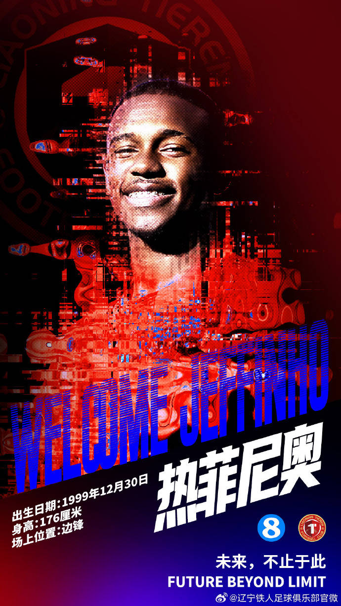 ผู้เล่นที่มีค่าตัวสูงที่สุดในลีกฟุตบอลอาชีพของจีน! กองหน้าชาวบราซิลย้ายร่วมทีมเหล็กลิอานิงแบบยืมตัว หลังจากเคยเล่นให้กับลียงในลีกเอิง, โบตาโฟโกในบราซิล และสโมสรอื่นๆ