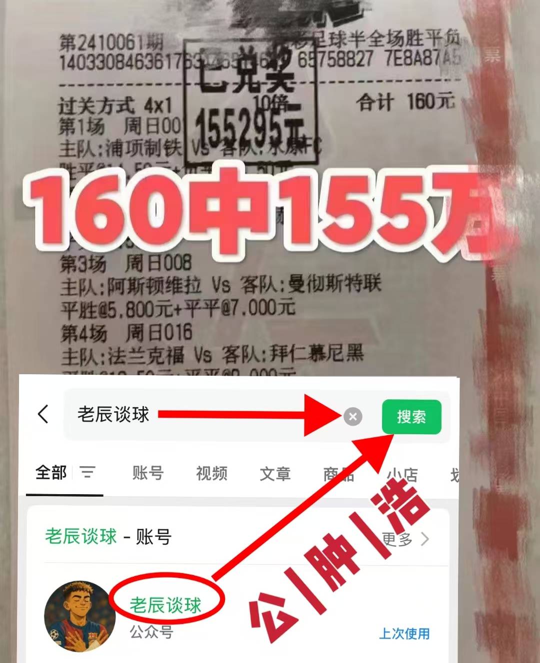 บุนเดสลีกา: โคโลญจน์ พบ บาเยิร์น มิวนิค การทำนายผลคะแนนจากผู้เชี่ยวชาญวันนี้_แทคติก_ฟอร์ม_ผู้เล่นสำคัญ