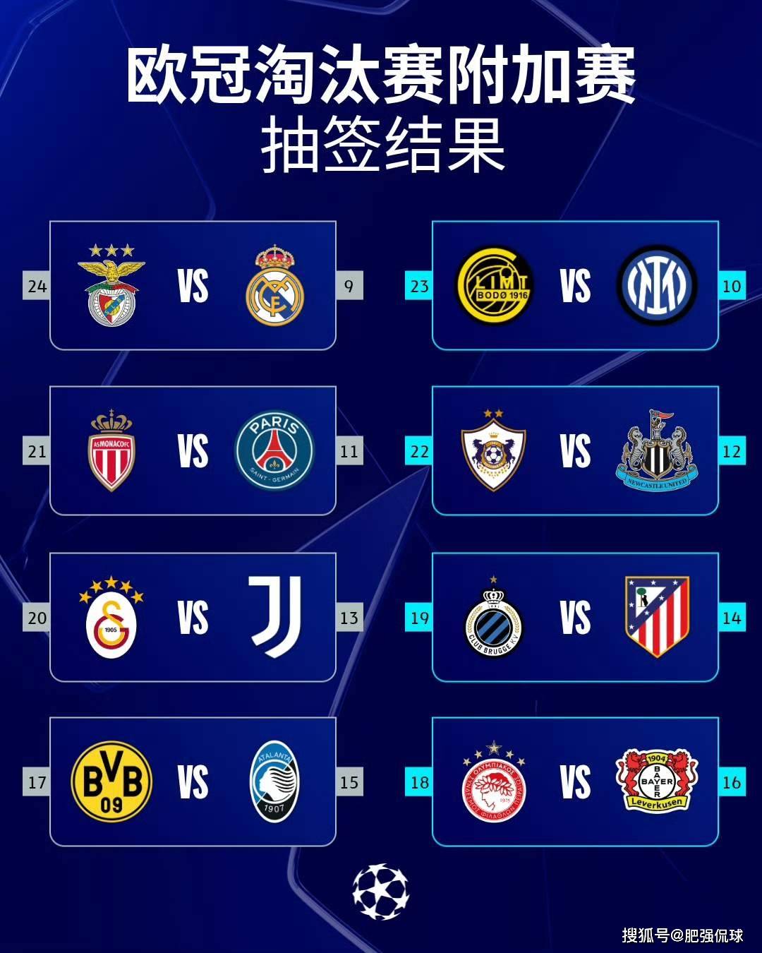 อินเตอร์ มิลาน ได้กลุ่มแชมเปียนส์ลีกที่เอื้อประโยชน์! หลักการสำคัญสองประการในการย้ายทีมยังคงไม่เปลี่ยนแปลงในช่วงตลาดซื้อขายหน้าหนาว การเสริมทัพดูเหมือนจะเป็นไปได้ยาก!_โจนส์_ดีล_โบเด