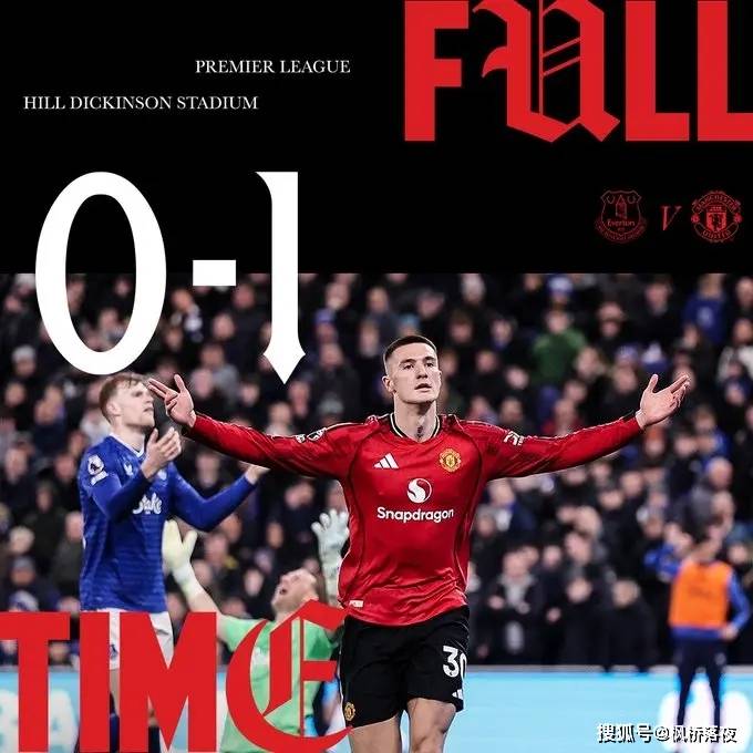 แมนเชสเตอร์ ยูไนเต็ด เฉือนชนะ เอฟเวอร์ตัน 1-0: สถิติไร้พ่าย 9 นัดซ้อนแฝงความหมายสำคัญ ขณะที่เกียรติยศและความลุ้นระทึกอยู่ร่วม! _คาร์ริค_ _แชมเปียนส์ลีก_ _อาร์เซนอล_