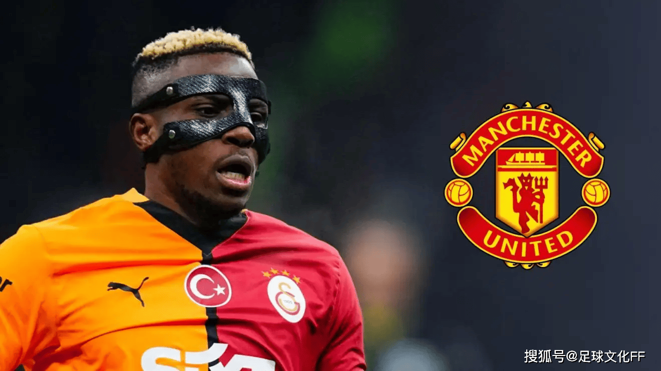 ความผิดพลาดในการซื้อขายนักเตะของแมนเชสเตอร์ ยูไนเต็ดถูกเปิดเผย! อดีตโค้ชเผย: ข้อตกลงกับโอซิมเฮนล่มเพราะเหตุผลไร้สาระนี้_กองหน้า_แชมเปียนส์ลีก_อาร์เซนอล