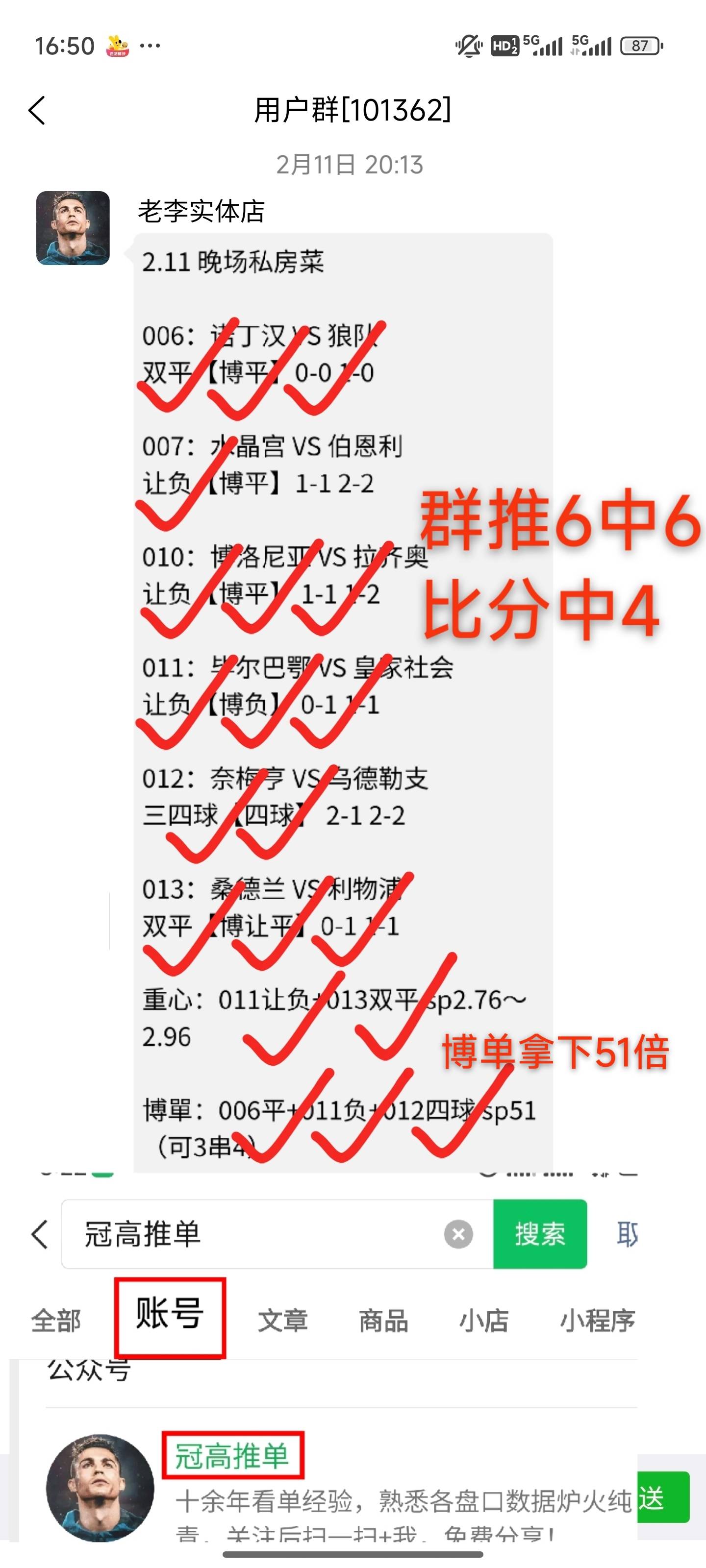 การวิเคราะห์คำแนะนำการเดิมพันฟุตบอลวันอาทิตย์วันนี้: การทำนายผลการแข่งขันฟุตบอล 24 คู่ อัปเดตแล้ว – คะแนนและประตูถูกนับเรียบร้อยแล้ว ยินดีต้อนรับให้ปรึกษา! แมตช์: ทีมเหย้า: เอสปันญอล