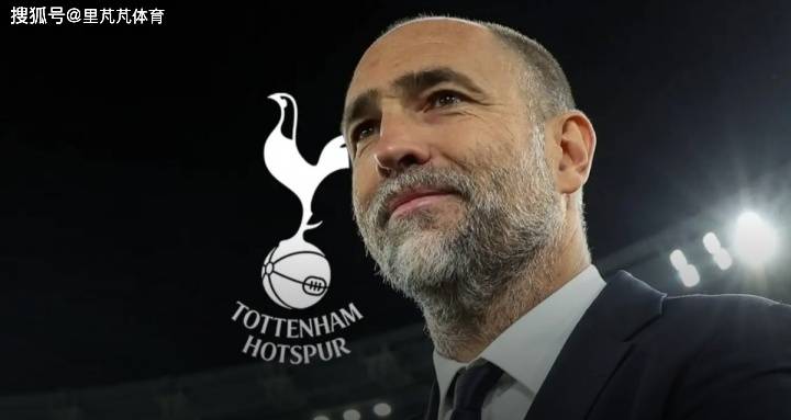 บันทึก EQ ต่ำและบันทึกต่ำ: ท็อตแนมไล่ออก Tudor ไม่ยาก สิ่งที่ยากคือใครจะเชิญคุณให้มาที่ RELETATION_SEASON_QUESTION