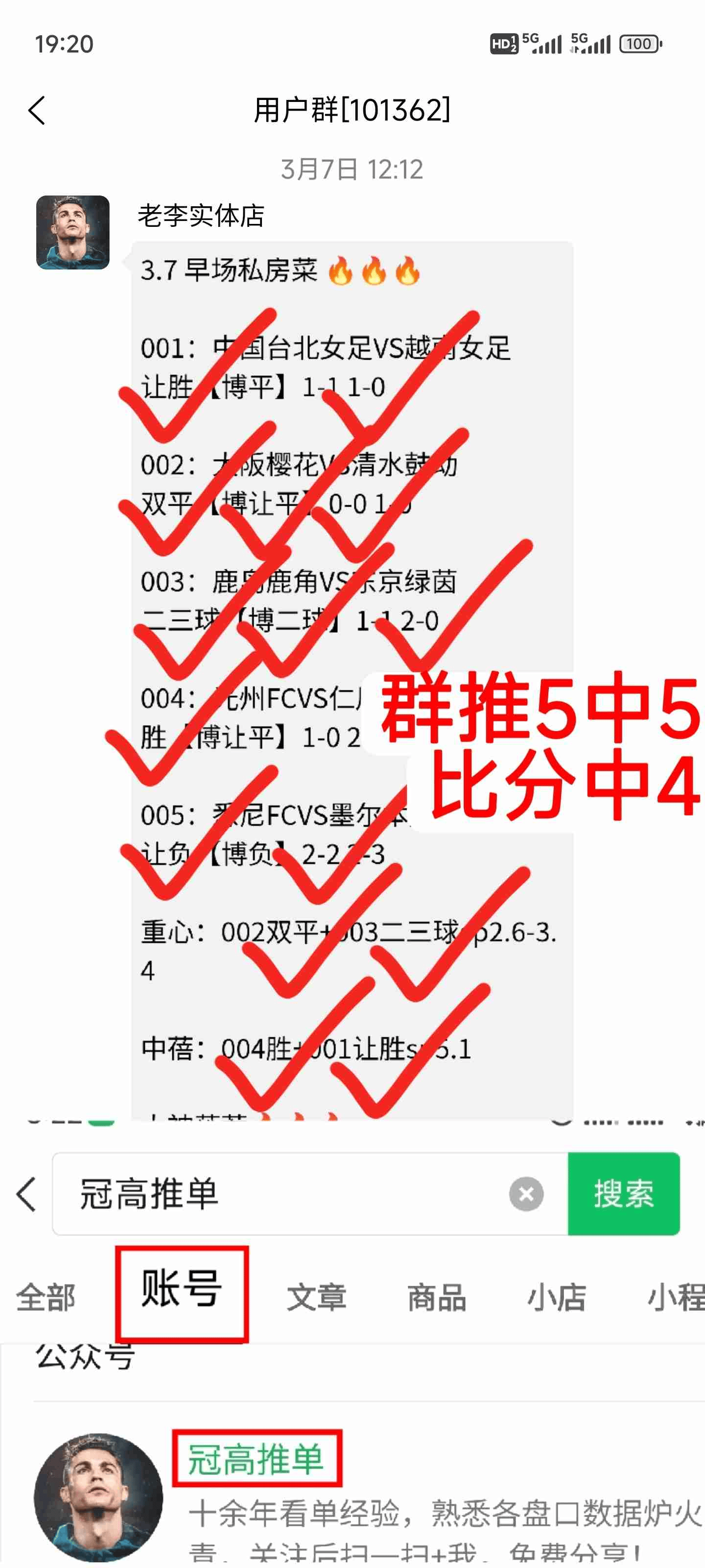[ วิเคราะห์แนะนำฟุตบอลวันนี้] ฟุตบอลกวาดวันศุกร์ ผลบอล ทำนายผล อัพเดท สกอร์ ปรับโฉมหน้า