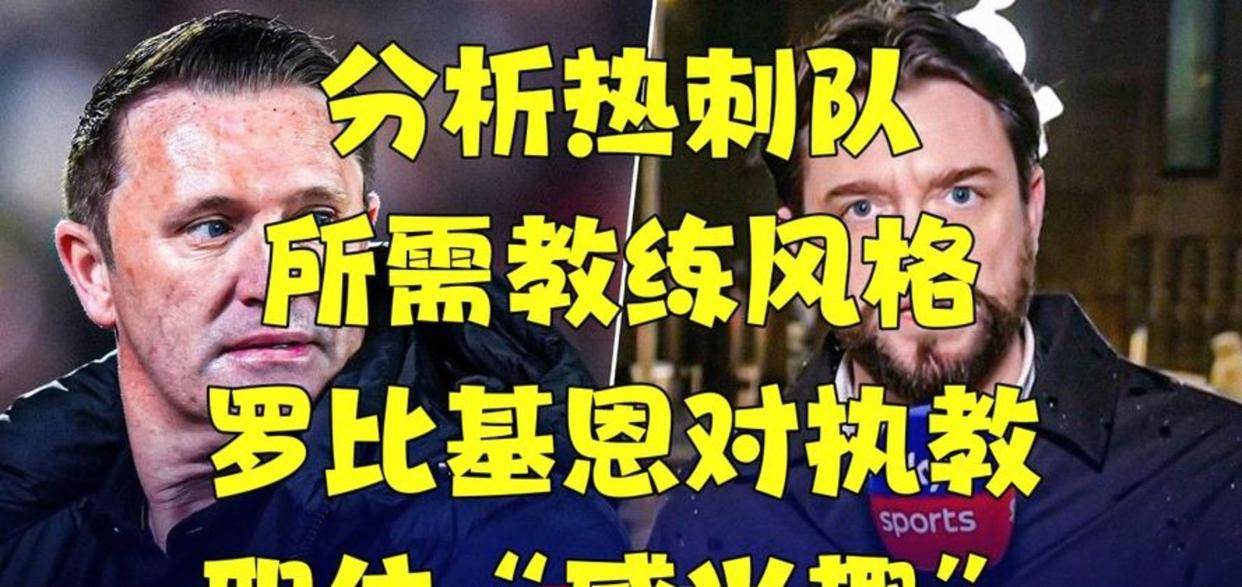 ท็อตแนม โค้ชคนใหม่ เดเซลบี ได้เชิญ เนสต้า กองหลังชาวอิตาลี หากเขาเข้าร่วม มันจะช่วยเพิ่มความแข็งแกร่งของโค้ช STAFF_DEFENSE_TEAM_EXPERIENCY อย่างมาก