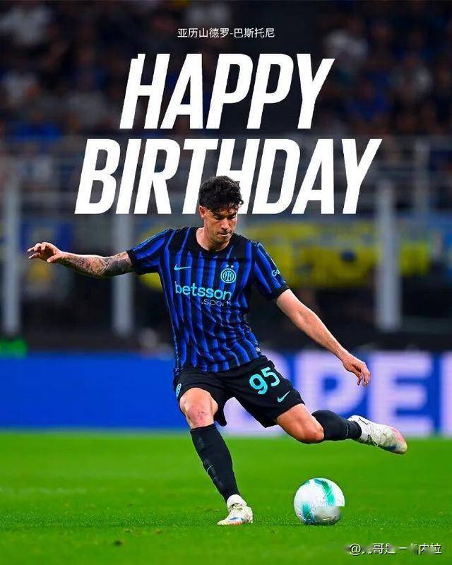 ขอแสดงความยินดีกับอินเตอร์ มิลาน ก้าวเข้าใกล้แชมป์เซเรียอาคนแรก 1 ก้าว นับตั้งแต่ QIWO โค้ช!_ feeling_italian ฟุตบอล_ฟริส