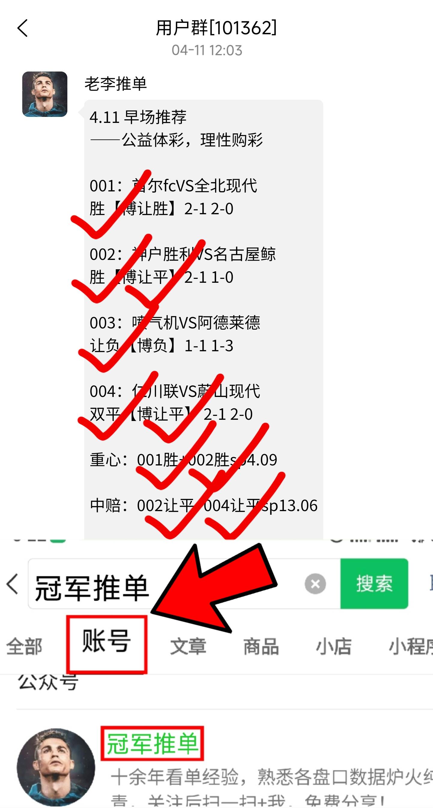 4.13 การวิเคราะห์การคาดการณ์ฟุตบอลจะเห็นล่วงหน้า (รวมถึงพรีเมียร์ลีก, ลาลีกา, กัลโช่, กัลโช่) แนวคิดและทิศทางโดยละเอียด!_ away_homefield_rodz