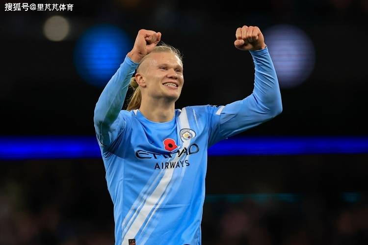 ฮาร์แลนด์พูดถึง 