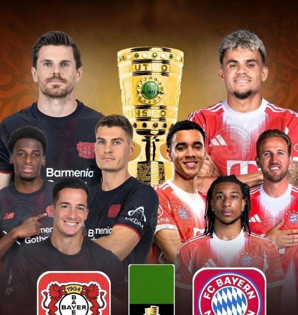 ผู้ชนะตรงไปที่เบอร์ลิน และความฝันของผู้แพ้ในฤดูกาลนี้ก็พังทลาย! Pharmaceutical vs Bayern: Kane ยังไม่ชนะ German Cup? ไม่มีเหตุผลใดที่บาเยิร์นจะพลาดรอบชิงชนะเลิศ_Leverkusen_Uefa Champions League_Europa League