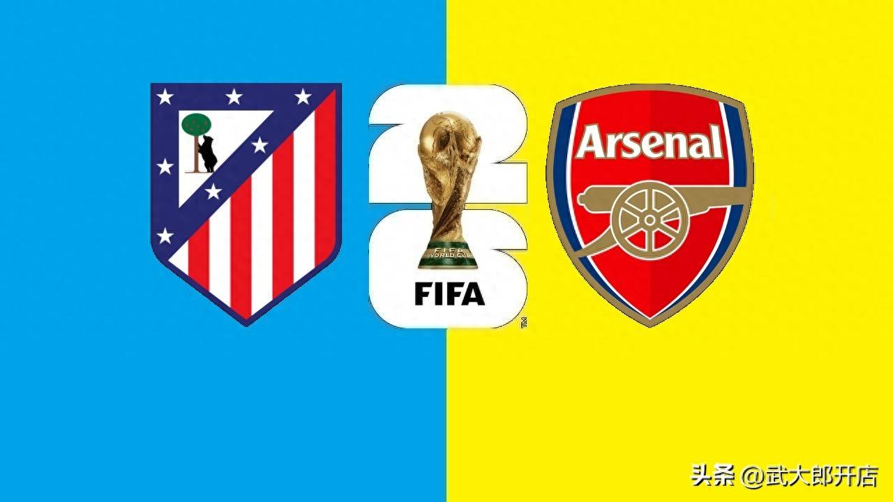 ราชาคนใหม่ของแชมเปี้ยนส์ลีกกำลังจะออกมา! อาร์เซนอล หรือ กำจัด แอตเลติโก มาดริด อย่างง่ายดาย?_ ซีซั่นนี้_League_Manchester United