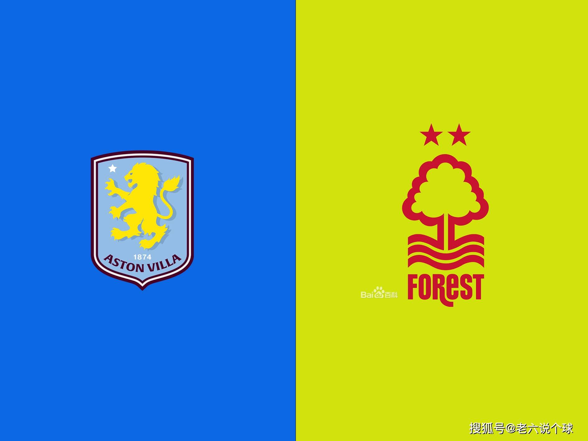 [ ลาวหลิว บอล 5.7] ยูโรป้า ลีก : วิลล่า vs น็อตติงแฮม ฟอเรสต์_event_premier league_europa