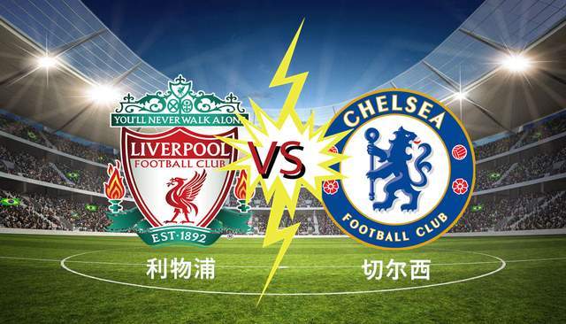 1-1! ลิเวอร์พูล เน่าเสีย และคุณสมบัติแชมเปียนส์ลีกก็ไร้กังวล! เชลซีไม่สามารถช่วยเหลือได้ การเข้าร่วมในสงครามยุโรปทำได้เพียงเอาชนะแมนเชสเตอร์ซิตี้_เบสท์ลีก_ยุโรป United_Manchester United