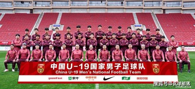 ฟุตบอลทีมชาติ U19 ประกาศรายชื่อ Toulon Cup จำนวน 26 คน: 